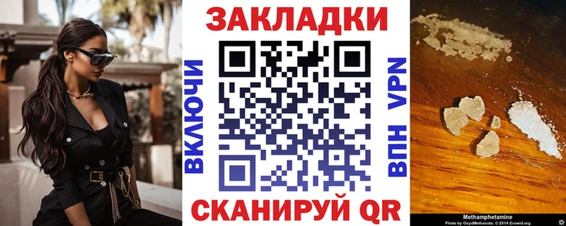 ГАШИШ Морозовск