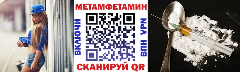 Амфетамин 98% Морозовск
