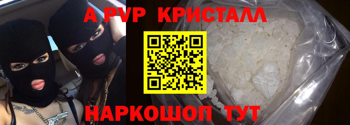 Кокаин  MDMA  NBOMe  Морозовск  Гашиш  Вход с VPN  Меф  