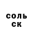 ТГК жижа Zarhal