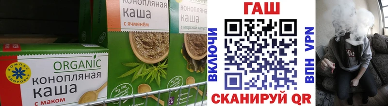 купить наркотики цена  Морозовск  Печенье с ТГК конопля 