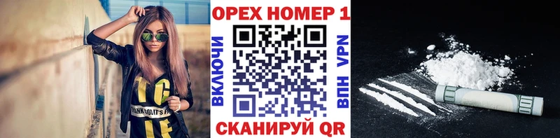 Cocaine Перу  Морозовск 