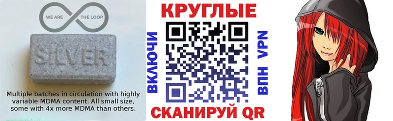ЭКСТАЗИ TESLA  Морозовск 