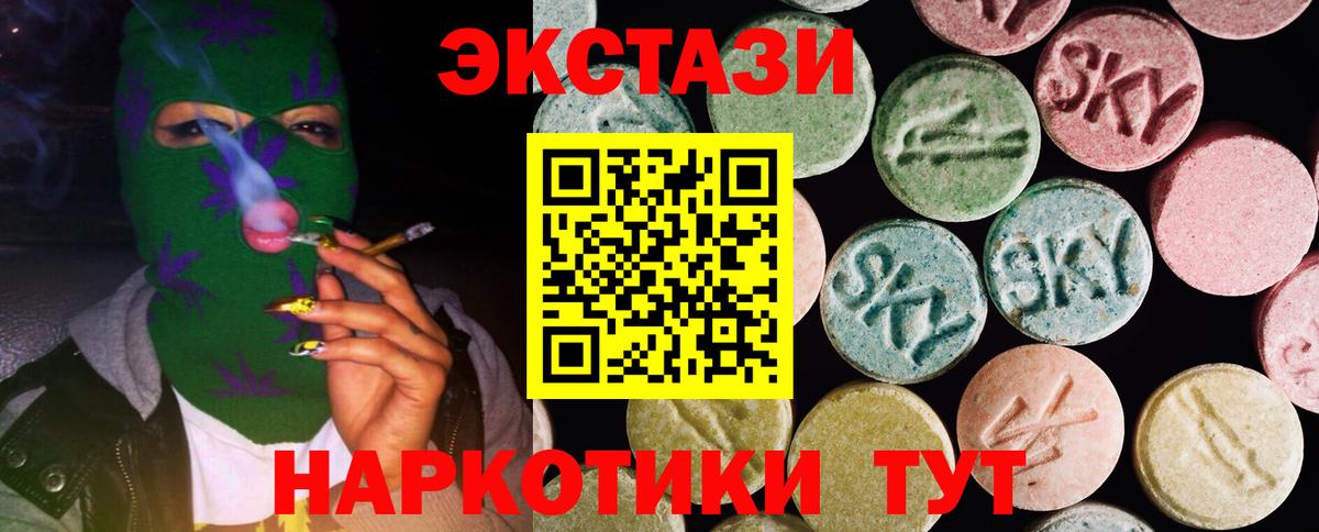 ЭКСТАЗИ louis Vuitton  ЭКСТАЗИ  Морозовск  ЭКСТАЗИ 99%  Вход с VPN 
