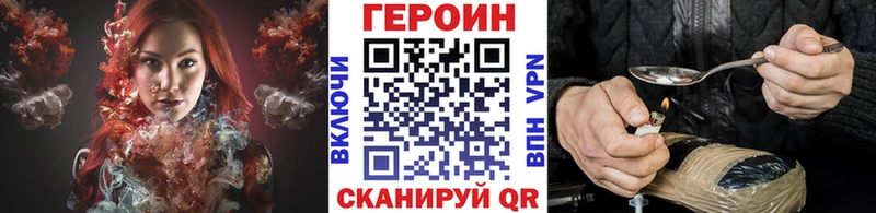 ГЕРОИН гречка  Морозовск 