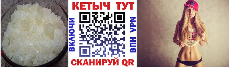 Кетамин VHQ  Морозовск 