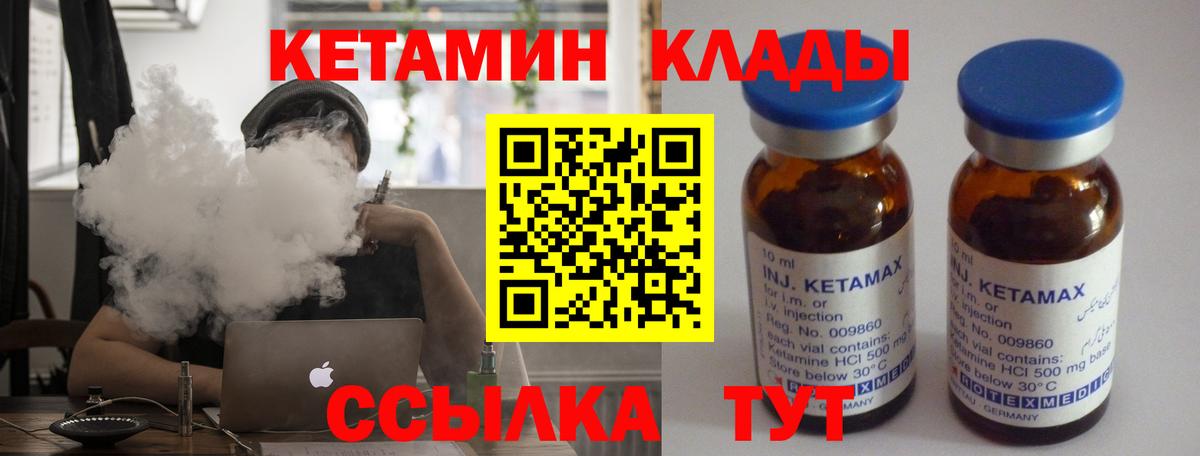 Морозовск  Кетамин ketamine  мориарти какой сайт  Вход с VPN 