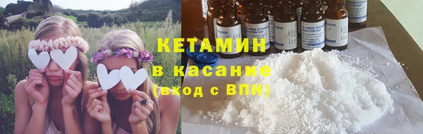 мяу мяу кристалл Алексеевка