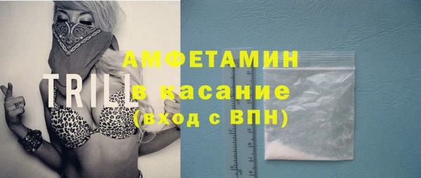 мяу мяу кристалл Алексеевка