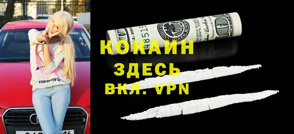 мяу мяу кристалл Алексеевка
