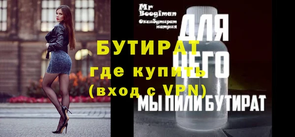 мескалин Алексин
