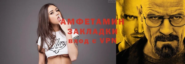 мяу мяу кристалл Алексеевка