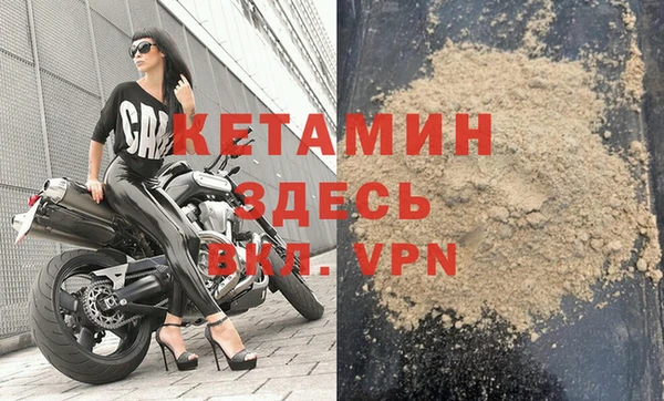 мескалин Алексин