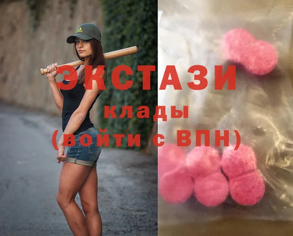 мескалин Алексин