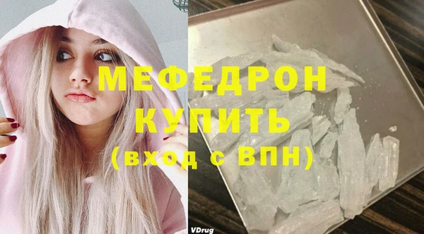 бутират Саяногорск