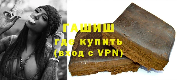 мяу мяу кристалл Алексеевка