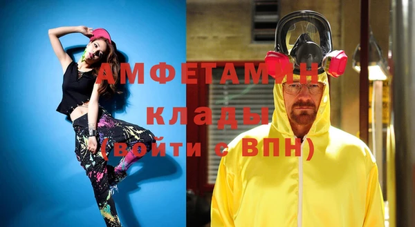 мяу мяу кристалл Алексеевка