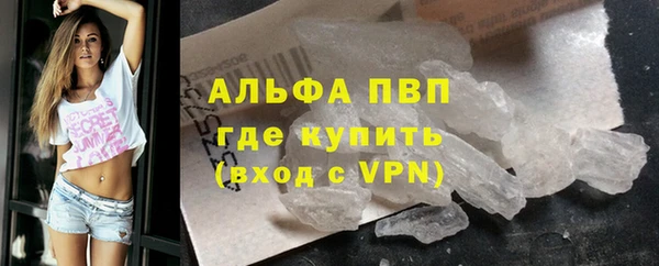 мескалин Алексин