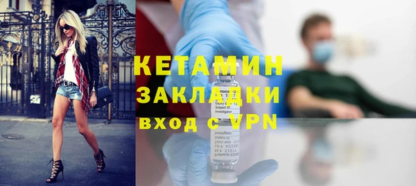 мяу мяу кристалл Алексеевка