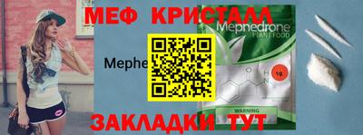 экстази Белореченск