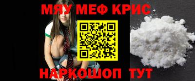 наркотики Белорецк