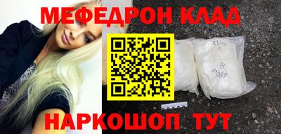 экстази Белореченск