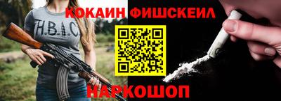 экстази Белореченск