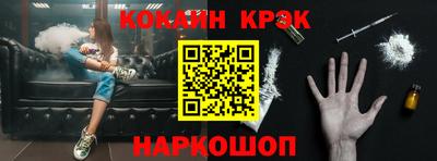 экстази Белореченск
