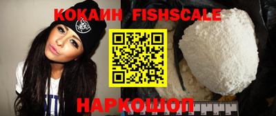 экстази Белореченск