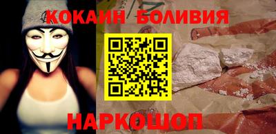 первитин Боровичи