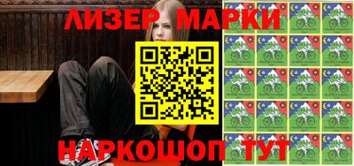наркотики Белорецк