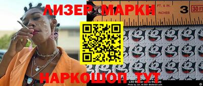 наркотики Белорецк