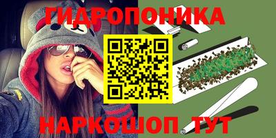 наркотики Белорецк