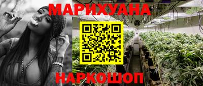 наркотики Белорецк