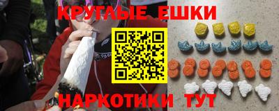 наркотики Белорецк