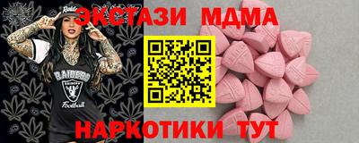 2c-b Бердск