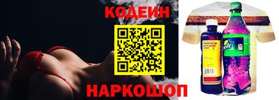 экстази Белореченск