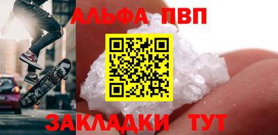 2c-b Бердск