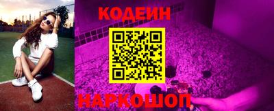 экстази Белореченск