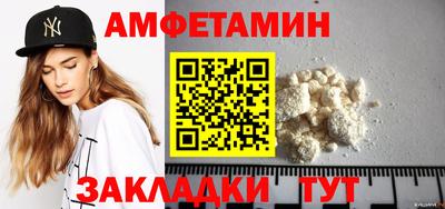 наркотики Белорецк