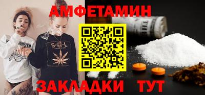 наркотики Белорецк