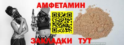 наркотики Белорецк