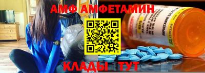 экстази Белореченск