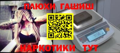 экстази Белореченск
