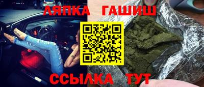 наркотики Белорецк