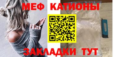 наркотики Белорецк