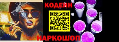 наркотики Белорецк