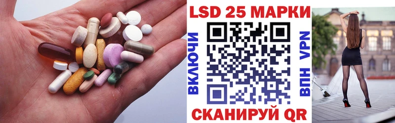 Лсд 25 экстази ecstasy  Морозовск 