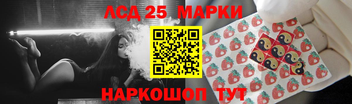 Морозовск  ЛСД экстази ecstasy  ЛСД экстази  Вход с VPN  LSD-25 экстази ecstasy 