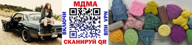 МЕГА рабочий сайт  Морозовск  MDMA молли 